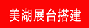 永利yl23411集团官网