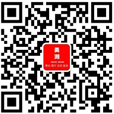 展会搭建
